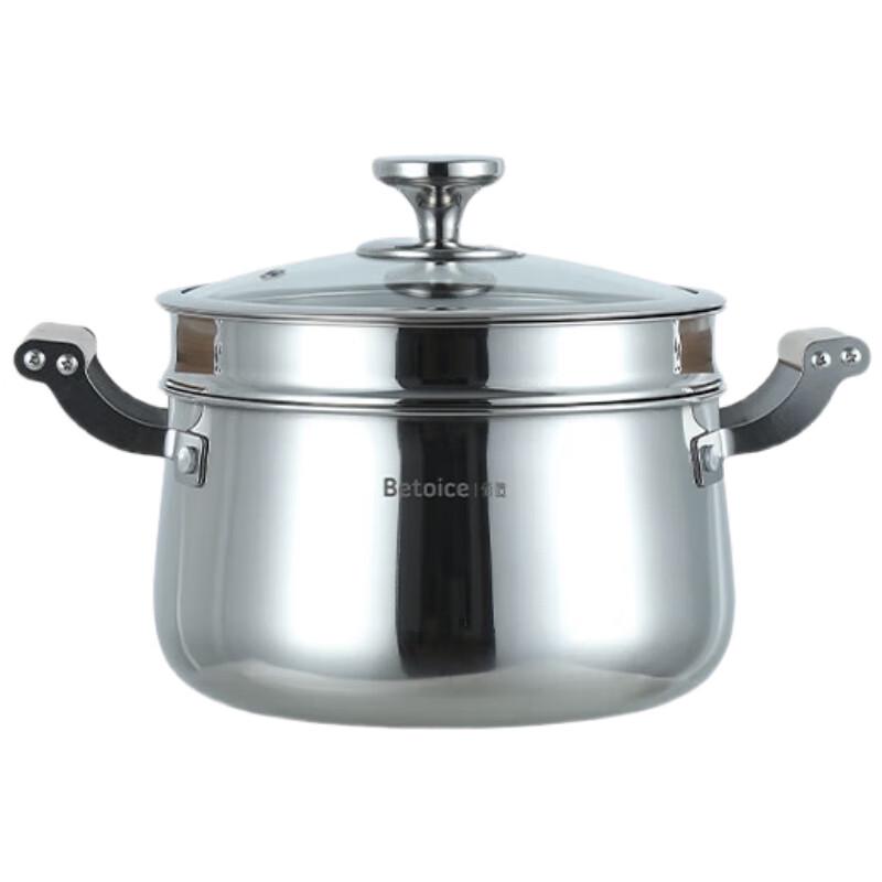Baizao FuHui 22cm Double Layer Steaming Soup Pot