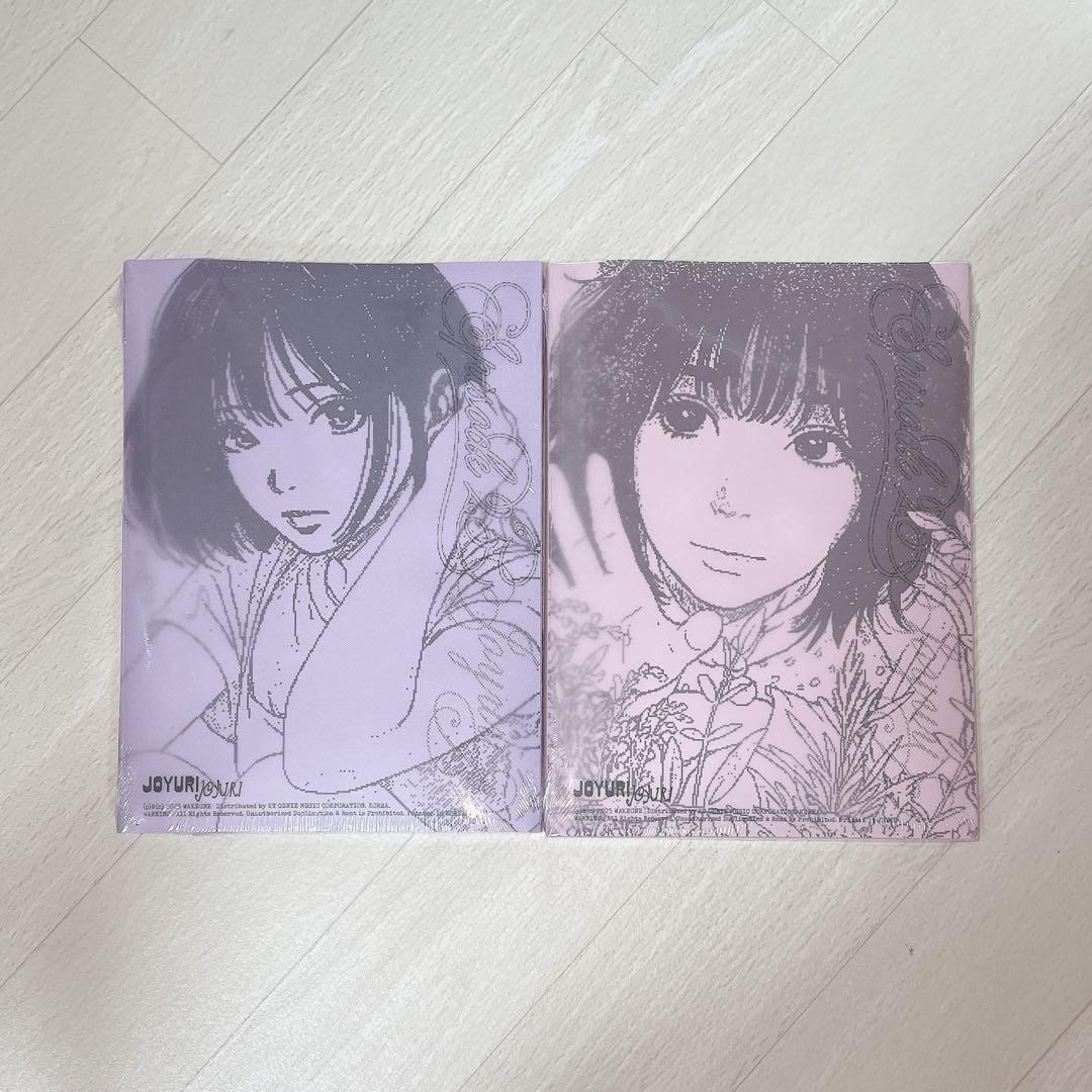 

[USED] Cho Yuri Album Episode 25 Set