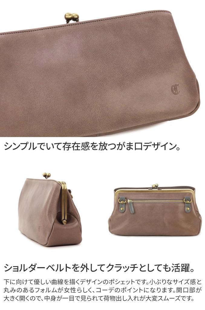 Cledoran 2-Way Pochette, Women's, Green, CR-CL2542-GR