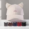 Casquette de baseball à oreilles de chat coréennes pour femme, polyvalente, pour display, pour visage, casquette à petit bord, pour homme, grande circonférence de tête, chapeau approfondi