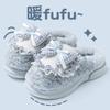 Cotton Slippers Women's Autumn and Winter New Indoor Home Thick-soled Warm Plush Confinement Shoes
