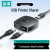 Acessórios para computadores – Hubs USB