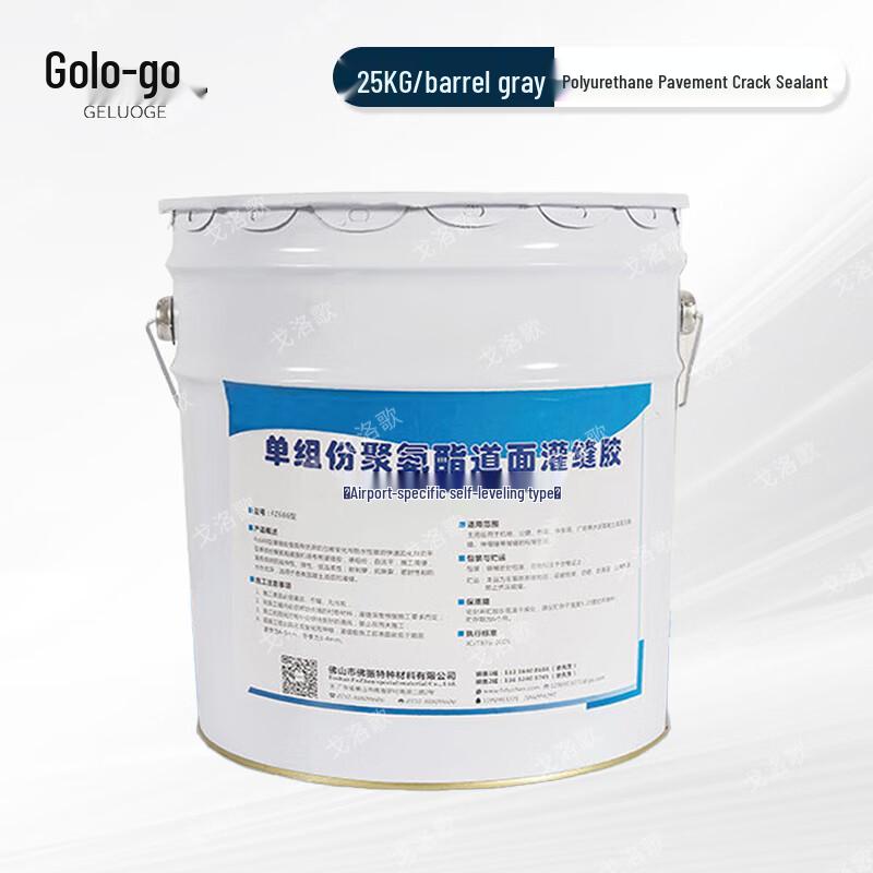 Geluoge Pavement & Bridge Repair Sealant