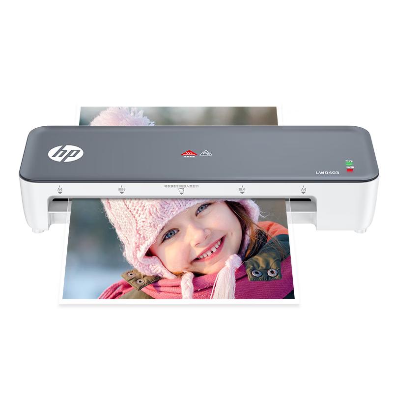 HP Document Laminator and Lamination Film CN plug (adapter included)