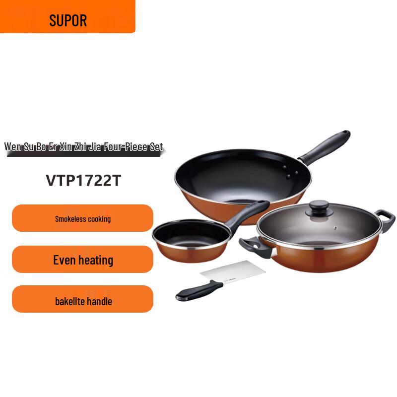 Supor Non-stick 4-Piece Cookware Set