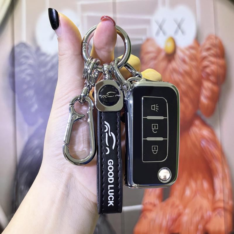 Foton Toano/Daimler Auman GTL EST Key Cover & Buckle Set for Trucks