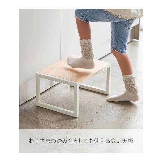 Yamazaki Jitsugyo 5158 Stepstool, White, Approx. W40XD28XH20cm, Tower Step Stand, For Children and Adults, Stool
