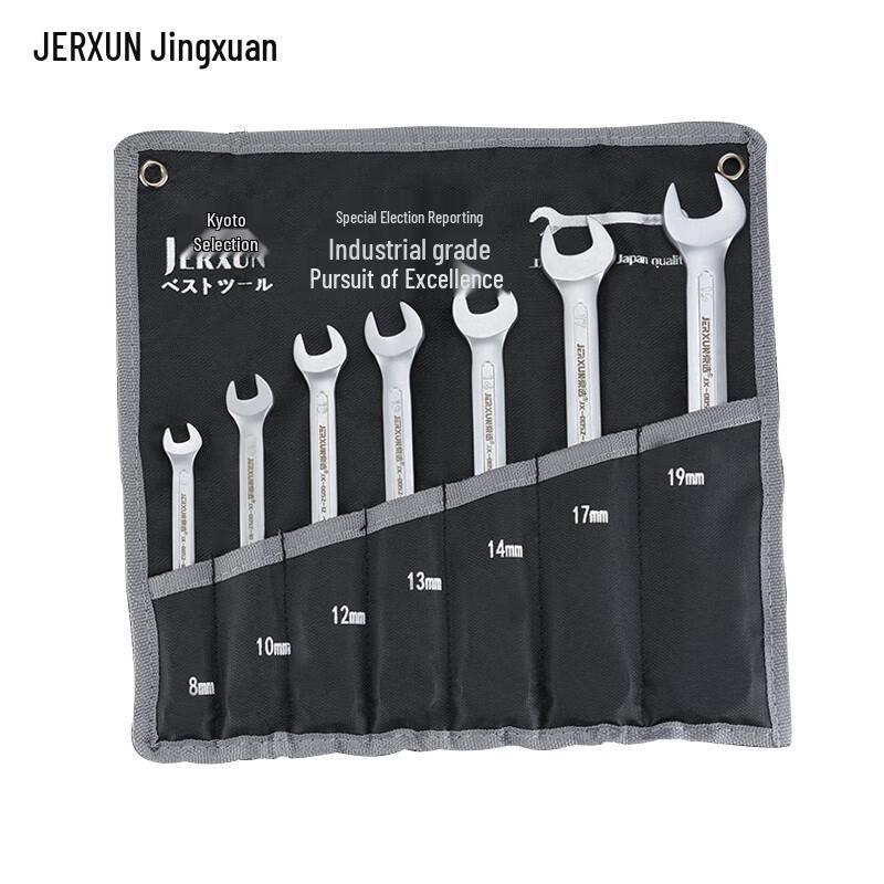 JERXUN Movable Head Ratchet Wrench Set