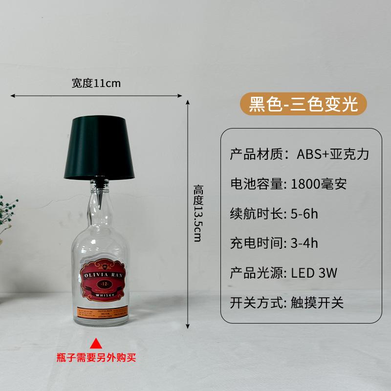 Tall Metal Desk Lamp, Wine Headlamp, I-shaped Desk Lamp, Mushroom Lamp, Bar, Cafe Atmosphere Desk Lamp