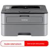 Brother HL-2560DN A4 Monochrome Laser Printer