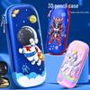 3D Cartoon Multifunctional Leather Pencil Case for Grades 1, 2, & 6 - Large Capacity for Boys & Girls