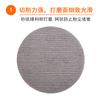 50Pcs 5/6 Inch 125/150MM Mesh Sanding Discs Hook & Loop Abrasive Dust Free Anti-Blocking Sharp Grinding Sandpaper for Car Wood S