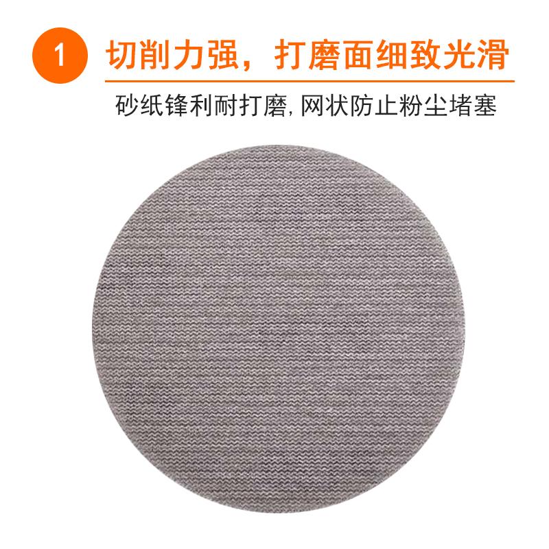 50Pcs 5/6 Inch 125/150MM Mesh Sanding Discs Hook & Loop Abrasive Dust Free Anti-Blocking Sharp Grinding Sandpaper for Car Wood S