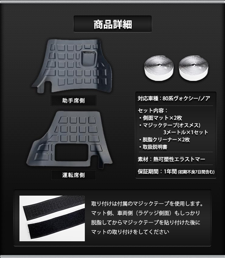 80 Series Voxy Noah Exclusive 3D Luggage Side Sports Mat Luggage Mat Luggage NOAH VOXY Trunk Tray Interior Custom Parts Accessories Dress Up S YOURS