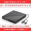 External portable DVDCD burner with USB 3.0 hub (4 ports) and card reader (SDMicroSD). Features a 2-in-1 Type-CUSB-A connection, quiet operation,