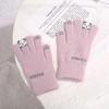 Korean Style Winter Touchscreen Knitted Gloves - Cute, Warm, Cold-Proof for Female Students & Cycling