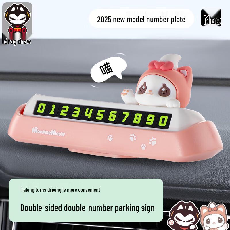 Zhuaimao Cute Cat Doll Temporary Parking Sign