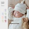 Koala Nose Newborn Pure Cotton Romper