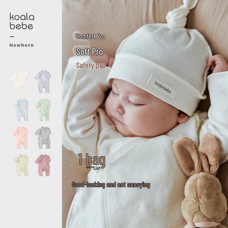 Koala Nose Newborn Pure Cotton Romper 52cm