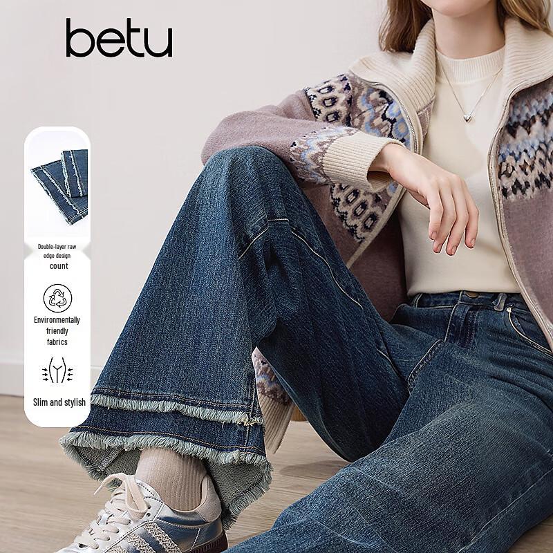 

Женские джинсы с высокой посадкой, необработанным краем и широкими штанинами L