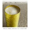 HORIE Titanium Double Wall Tumbler Kamoyaki Light 270ml, Gold