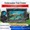 Underwater Fish Finder HD Camera with 5-Inch Display and Multi-Language Support
