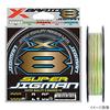 X-Braid Super Jigman X8 200m #1 20lb 5 Colors
