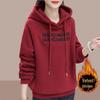 Plus Size Women's Velvet Lined Letter Print Hooded Sweatshirt - Autumn/Winter Fashion Slim Fit
