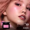 Kaleidos Blush Senza Cruelty-Forma Blush,Contorna&Illumina Viso con Colore Opaco Scintillante per Guance Trucco Viso Fard