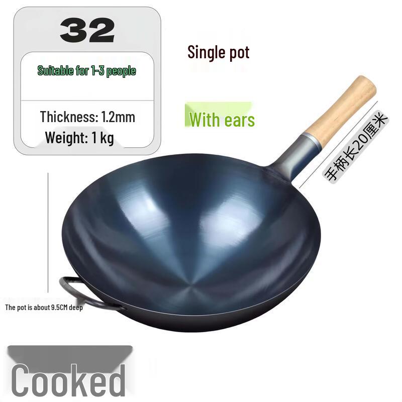 Lightweight Wrought Iron Wok