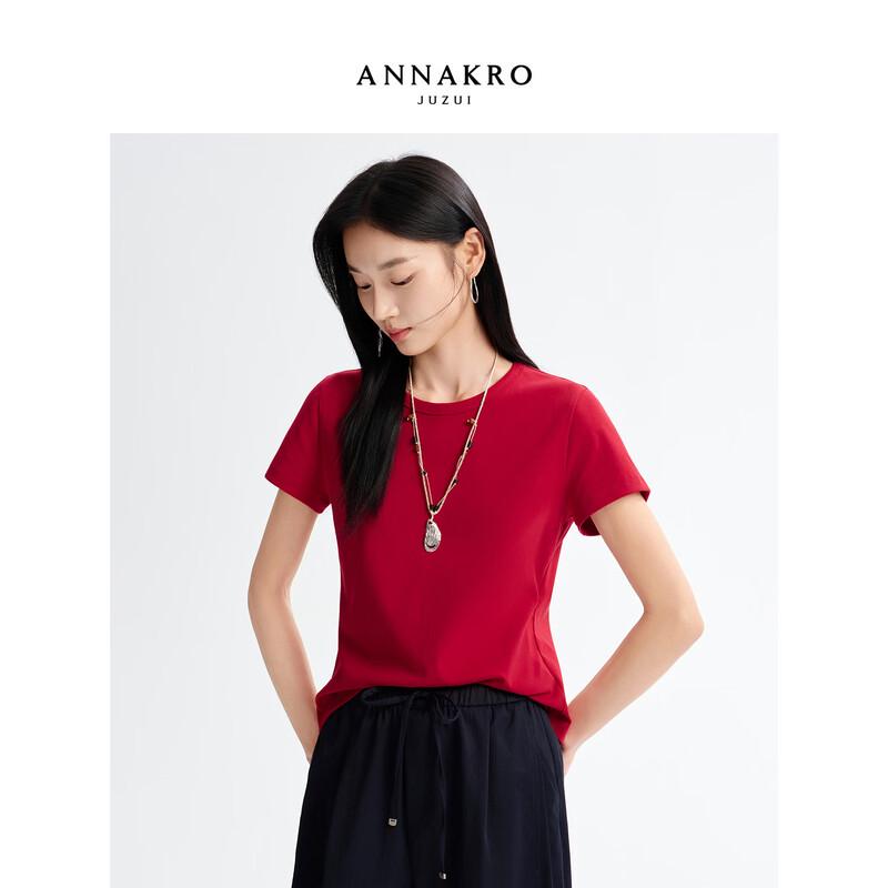Women's Casual Solid Basic T-shirt