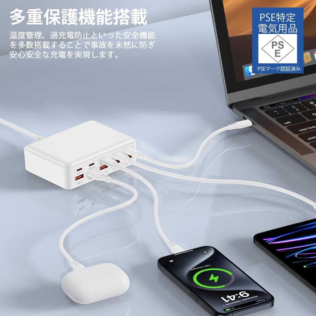 USB Charger with 5 USB-C and 5 USB-A Ports, 70W Total Output, 10 Ports, 2025 Model, Fast Charging, AC Adapter, Compatible with Smartphones and Tablets