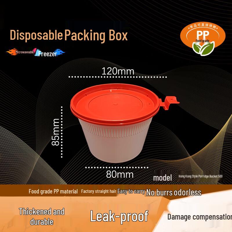 WEISHENG Disposable Microwaveable Food Container 500ml