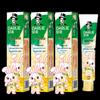 Darlie Baby Rabbit Fluoride Children's Toothpaste