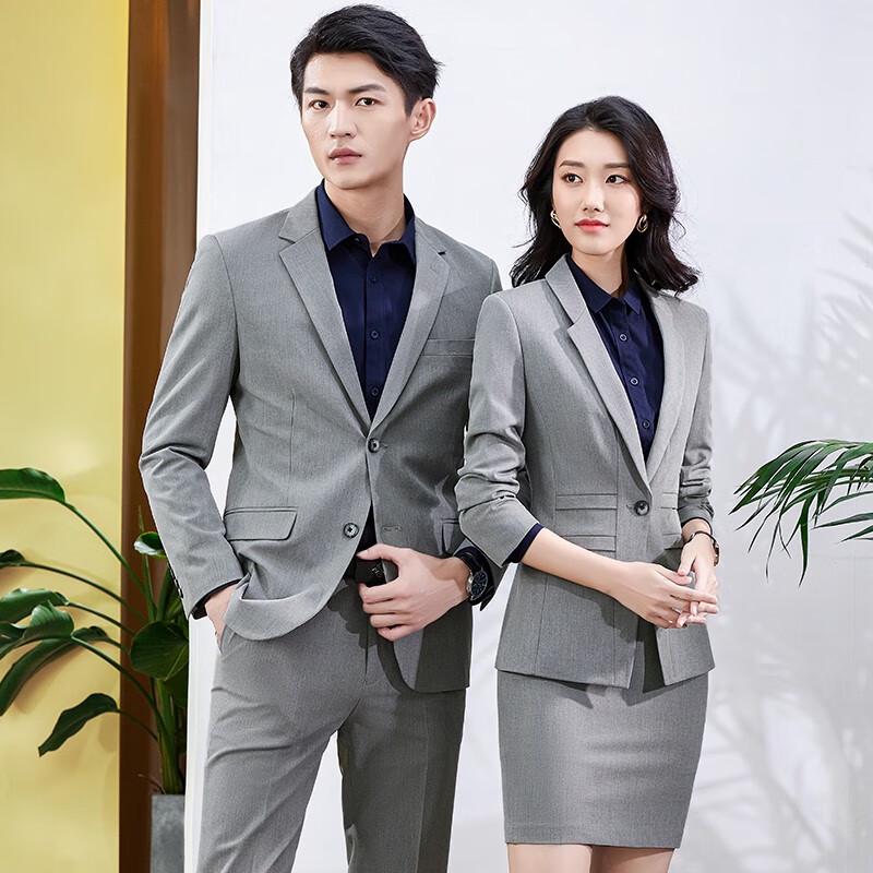 Trolman Slim Fit Business Suit Set