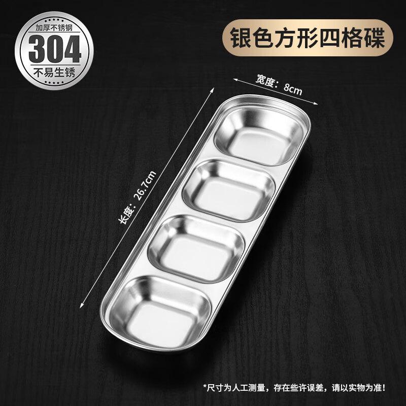 Korean Style 304 Stainless Steel Dipping Dish