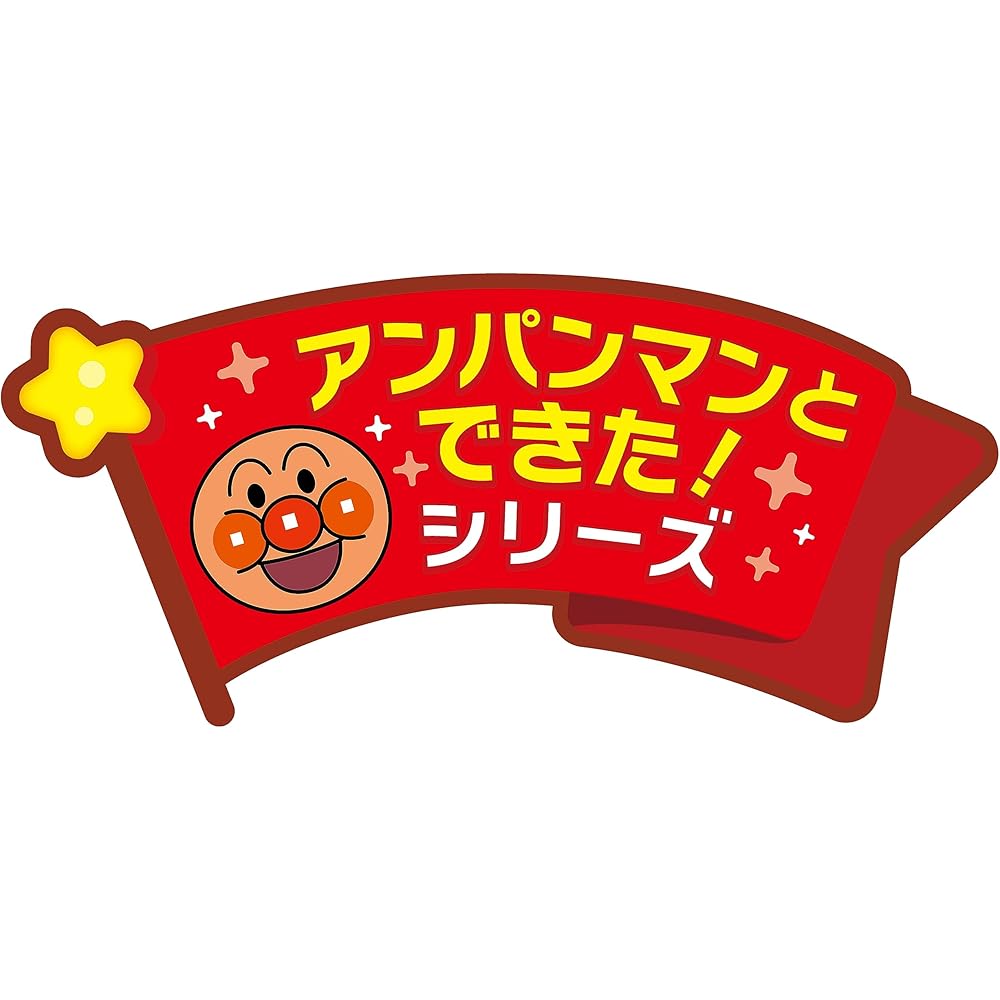 Sega Toys Anpanman Gyuutto Shitenne Portable Support Ring Toy