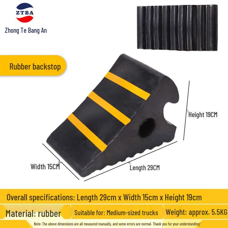 Zhongtebangan Rubber Wheel Chock ZT-BC-612 29x15x19 cm