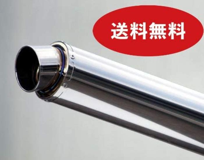 Realize Universal Silencer Insertion Diameter Slash Type TypeS Stainless Steel Color Motorcycle Muffler Muffler Replacement Easy Installation