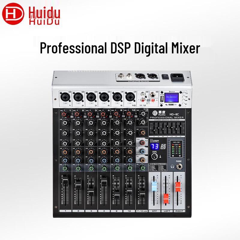 Huido Professional Audio Mixer Console (CN Version)