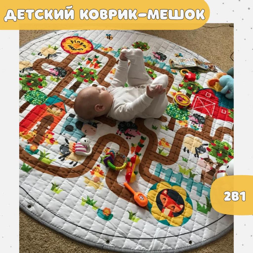 Cartoon Storage Mat, Toy Storage Mat, Game Mat, Round Picnic Mat