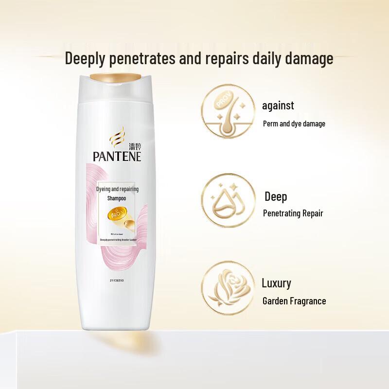 Pantene Perm & Dye Repair Shampoo