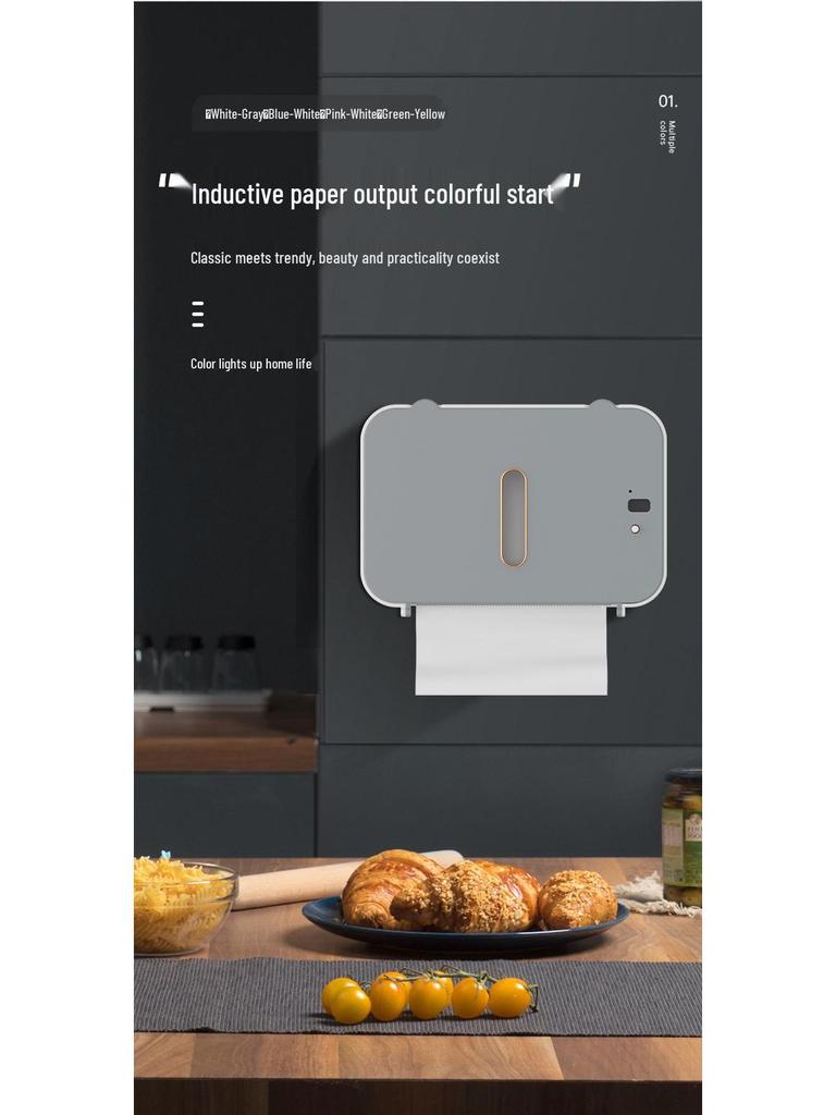 Smart Sensor Toilet Paper Holder, Automatic Wall-Mounted Dispensing, Punch-Free, Waterproof.