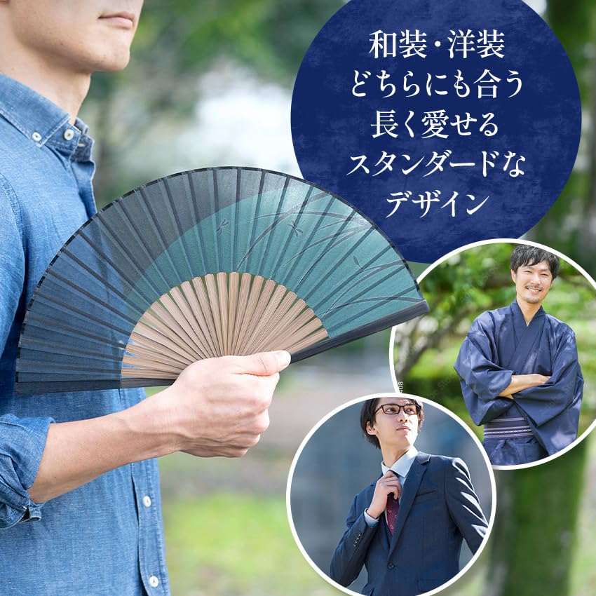 Stylish Business Fan Set with Fan Case and Handkerchief [Osaka Choseido] Men's - Kagerō (Dark Green)