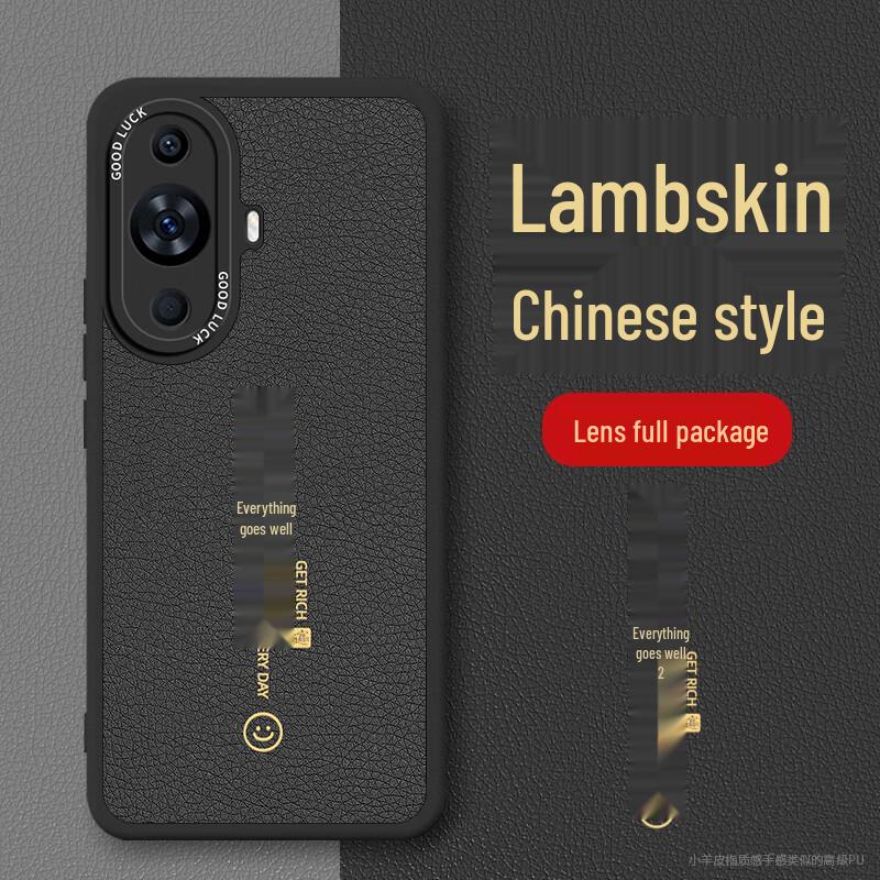 Huawei Nova Chinese Style Leather Texture Phone Case