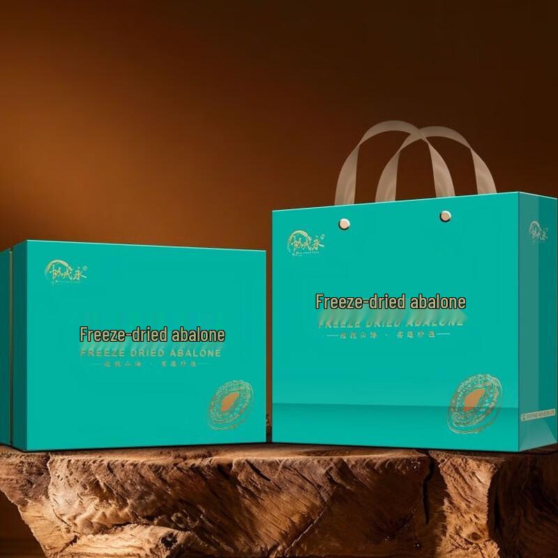 SHANNUO Freeze-Dried Abalone