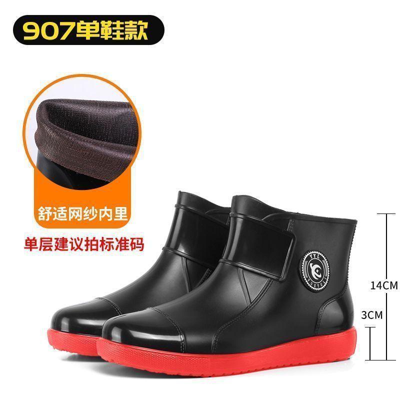 

Men s rain shoes flat-bottomed short tube thickened rain boots extra large warm water shoes waterproof and non-slip shoes construction site 39