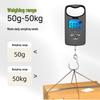Meilin Portable Digital Handheld Scale (CN Version)