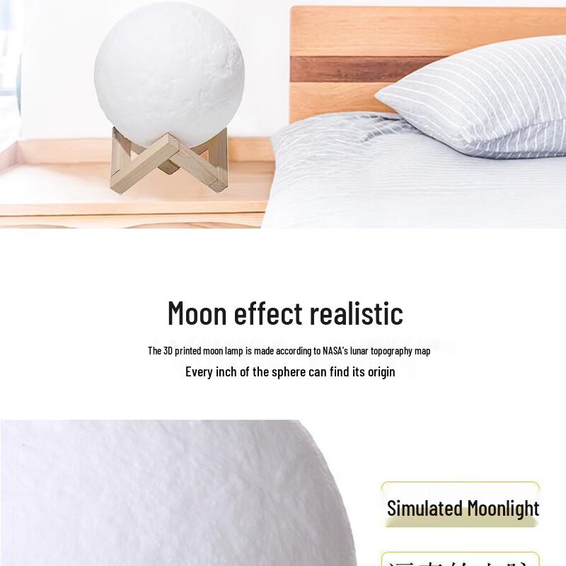 Deamak 3D Touch Remote Control Moon Lamp