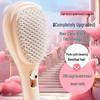 Women's Portable Retractable Airbag Comb - Fluffy Massage Detangling Hairbrush